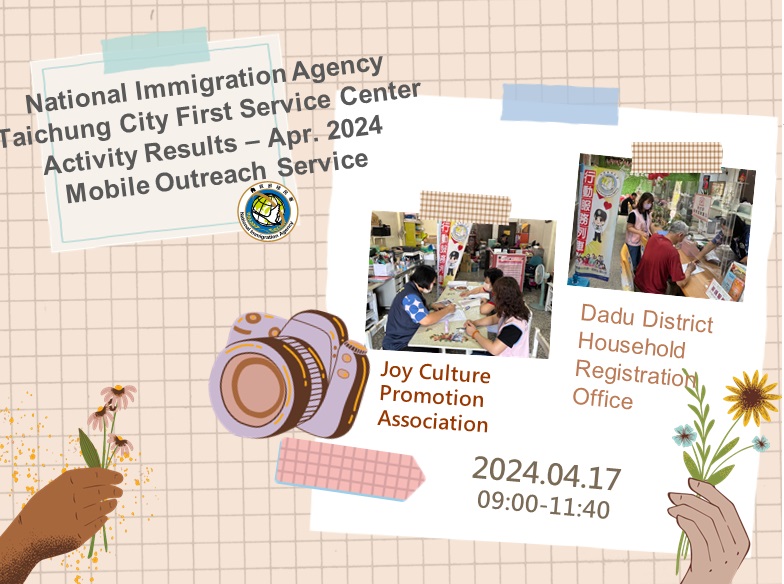 NIA Taichung City First Service Center Activity Results -Apr. 2024 Mobile Outreach Service