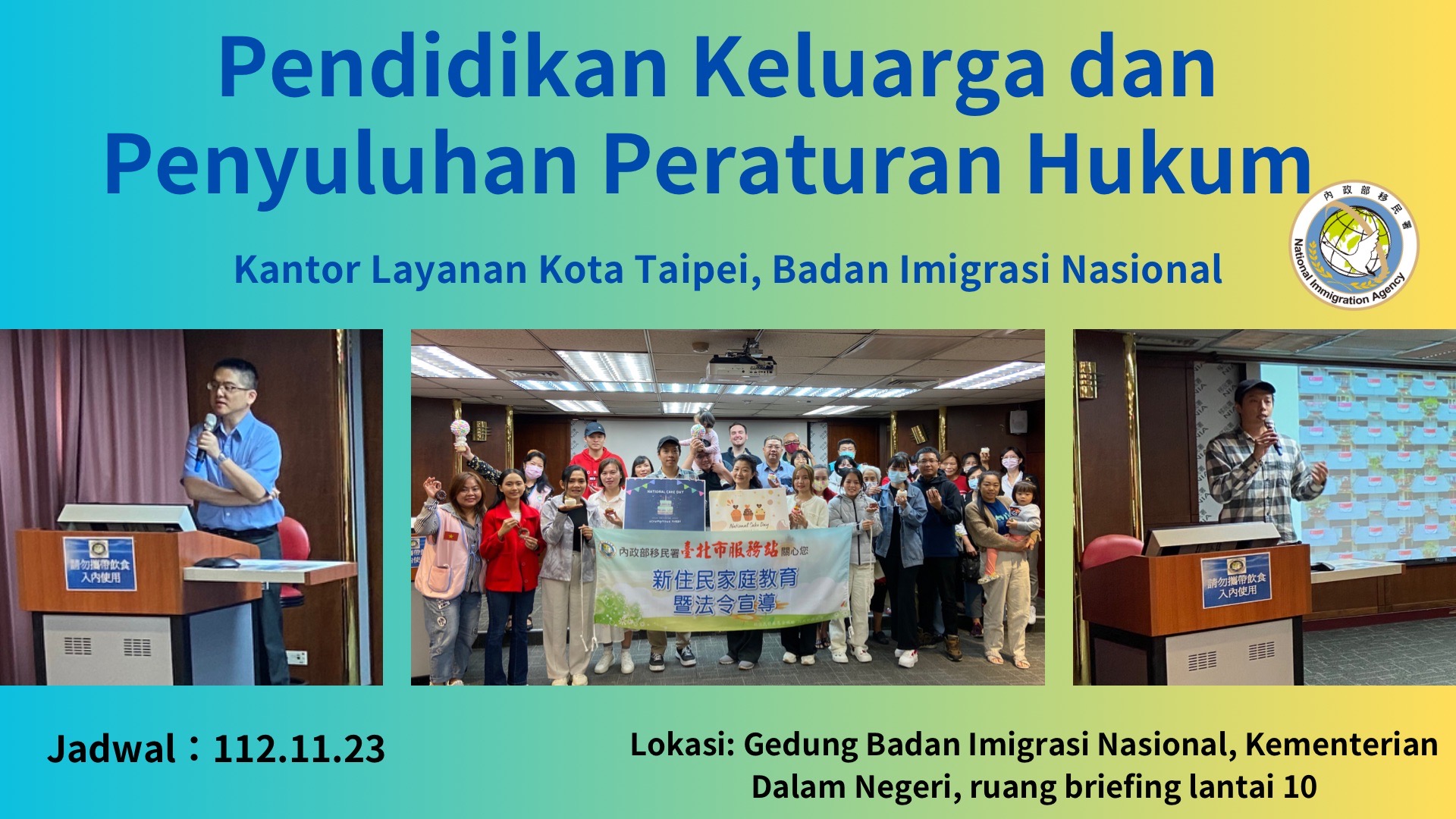 1123新住民家庭教育及法令宣導活動成果-印尼語