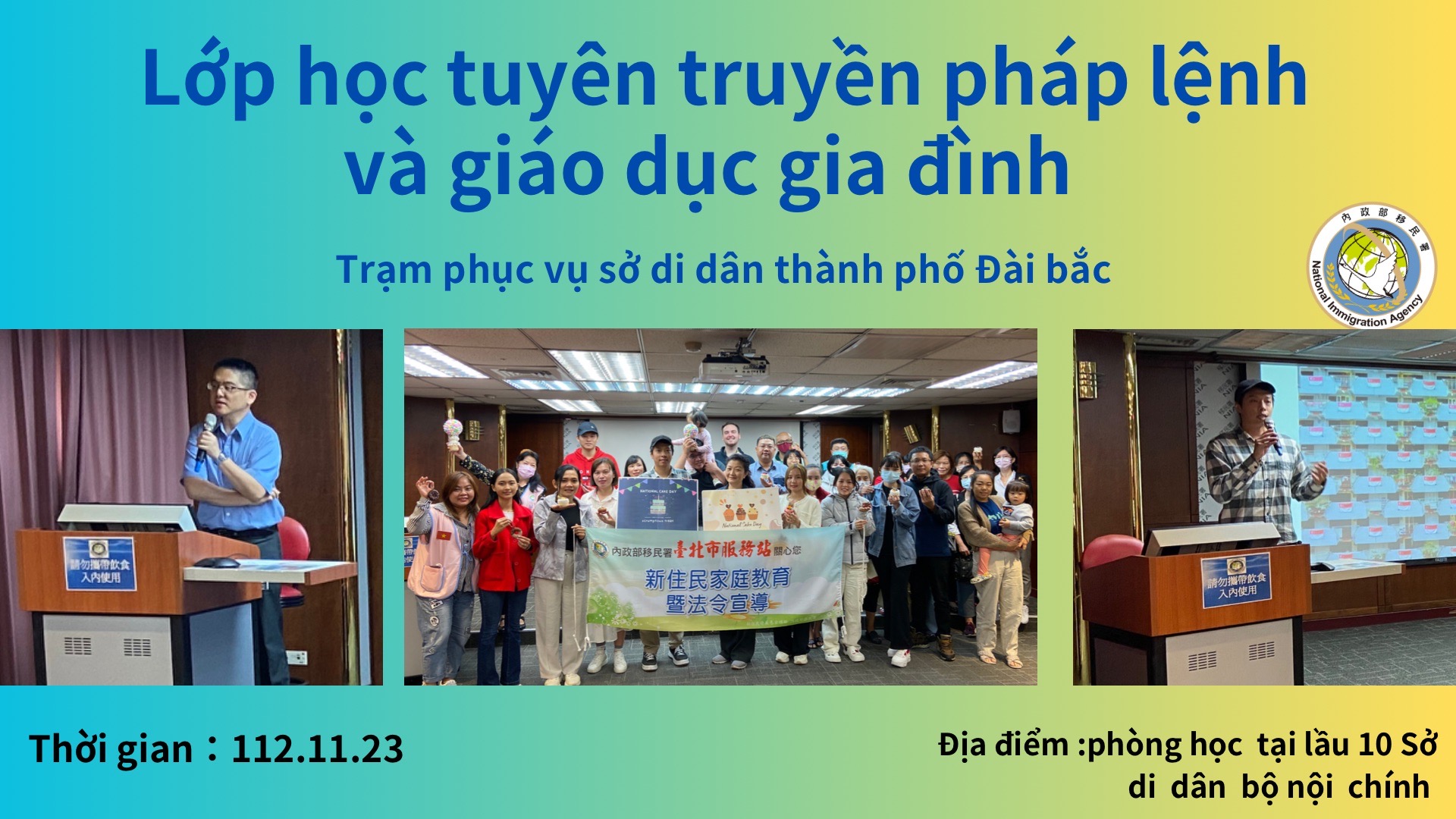 1123新住民家庭教育及法令宣導活動成果-越南語