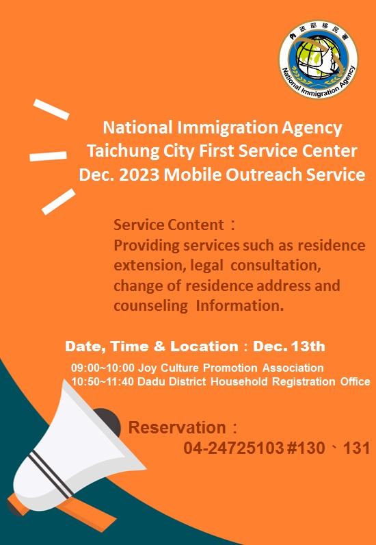 NIA Taichung City First Service Center Dec. 2023 Mobile Outreach Service
