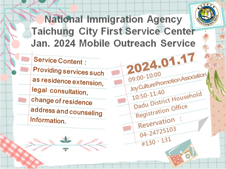 NIA Taichung City First Service Center Jan. 2024 Mobile Outreach Service