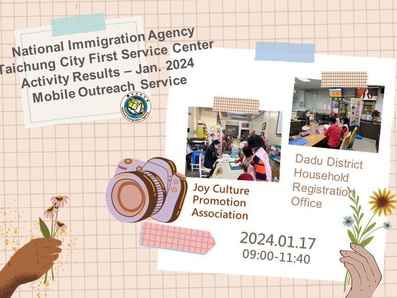 NIA Taichung City First Service Center Activity Results - Jan. 2024 Mobile Outreach Service