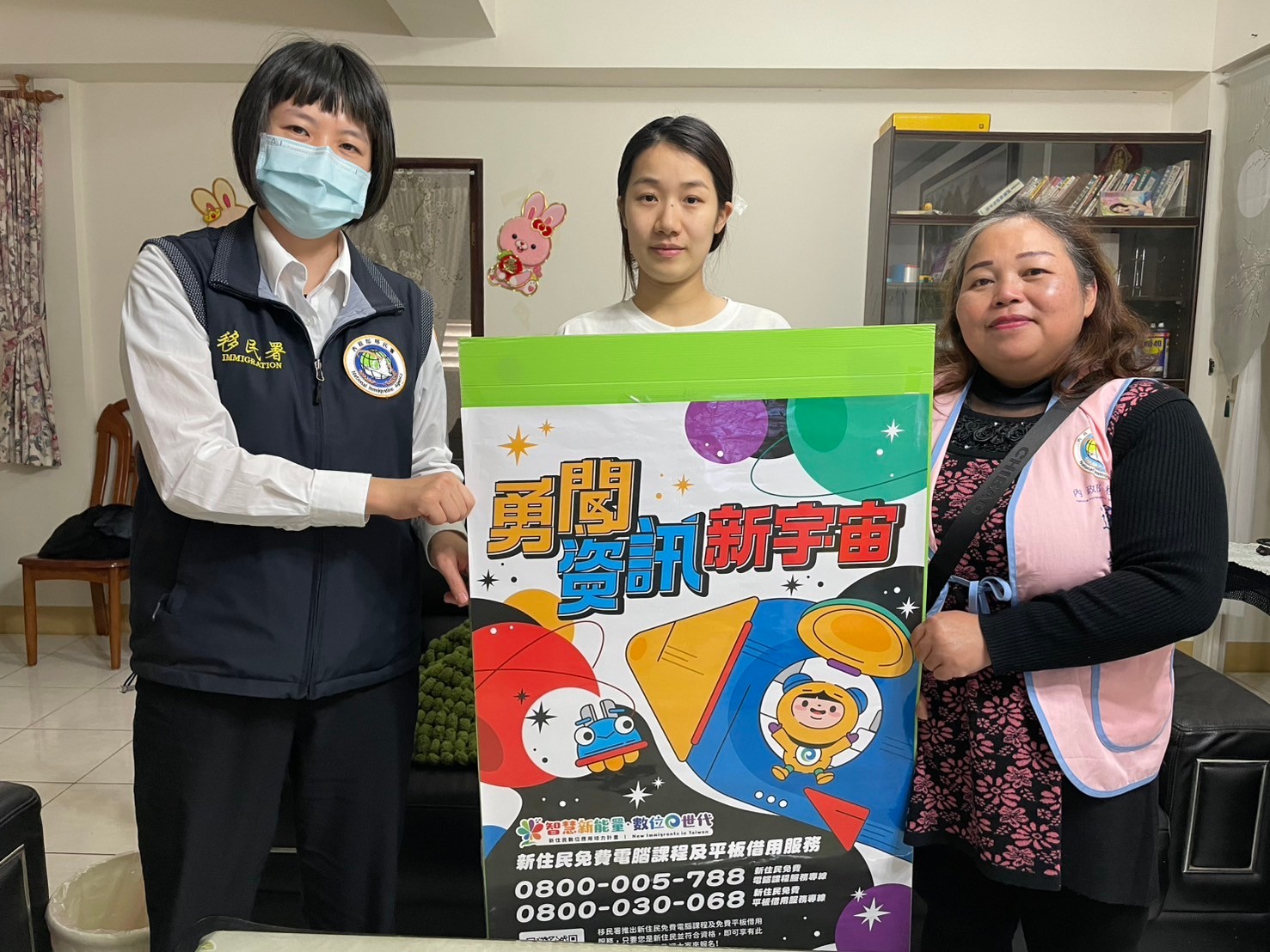 移民署宜蘭縣服務站於113年12月3日辦理行動服務暨關懷訪視成果 (1)