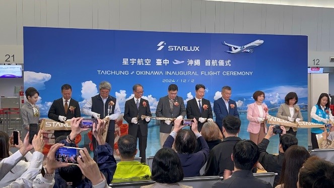 星宇航空於臺中機場出境大廳舉辦首航迎賓儀式