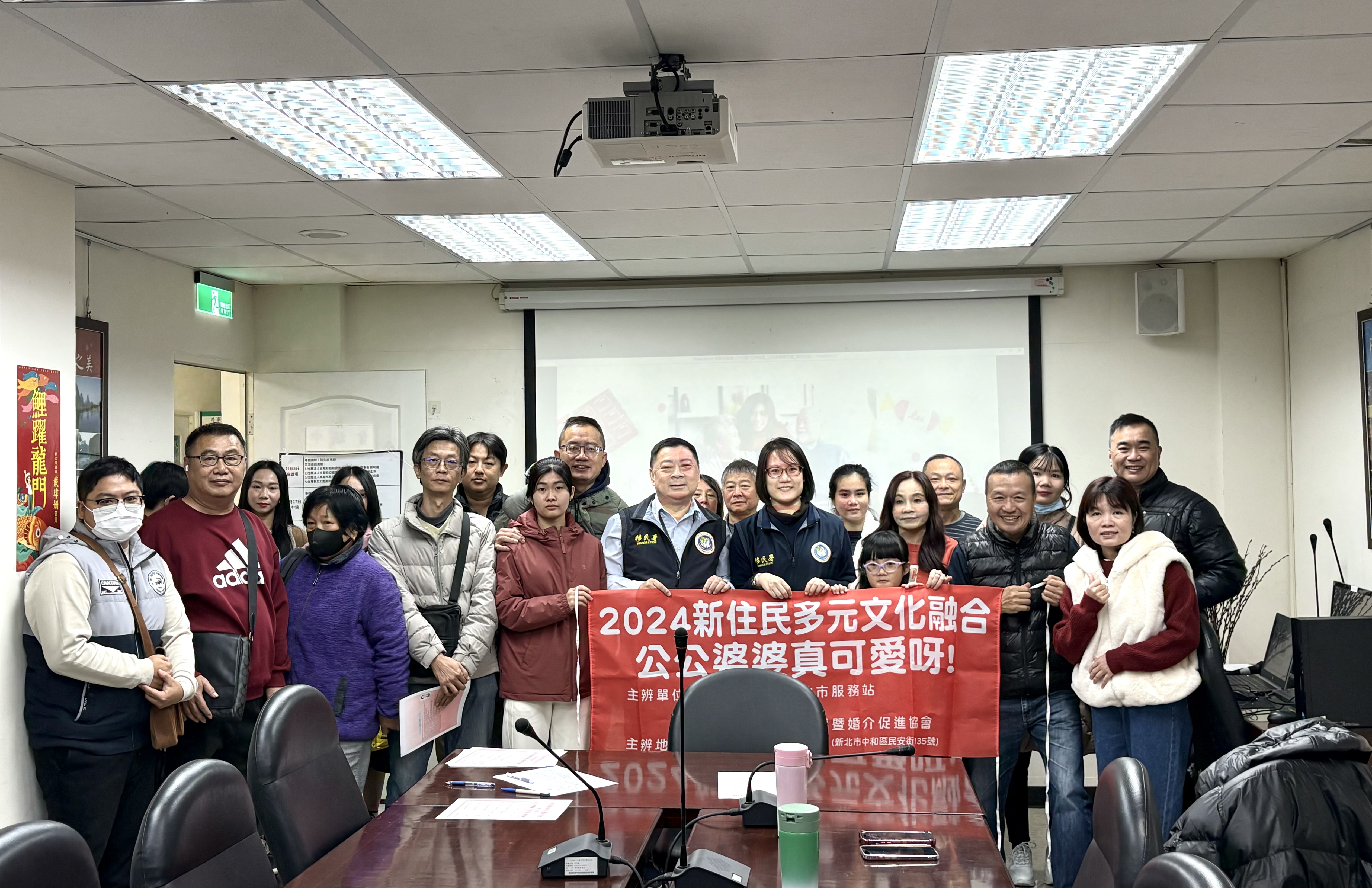 圖一、新北市服務站主任林財榮(中間)、專員吳孟真(右四)與參與課程的新住民家庭合影