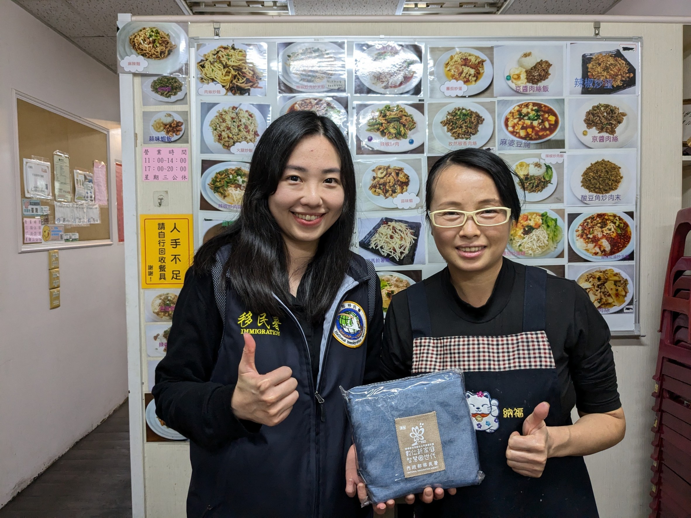 移民署宜蘭縣服務站於113年12月10日辦理行動服務暨關懷訪視成果 (1)