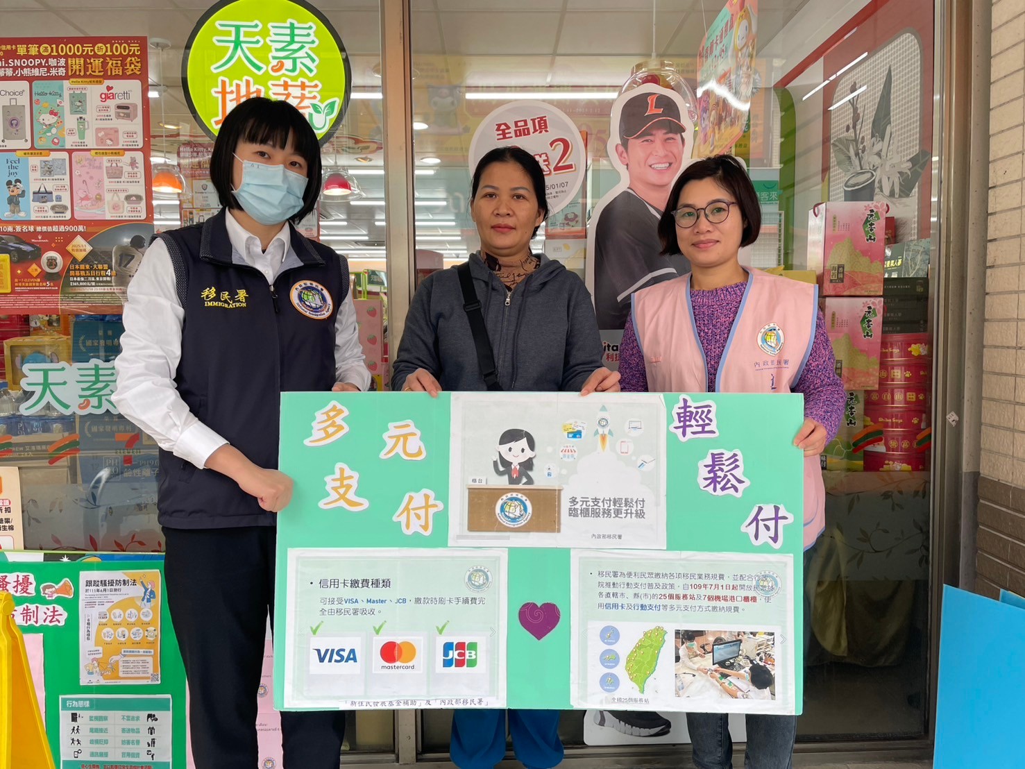移民署宜蘭縣服務站於114年1月7日辦理行動服務暨關懷訪視成果 (1)