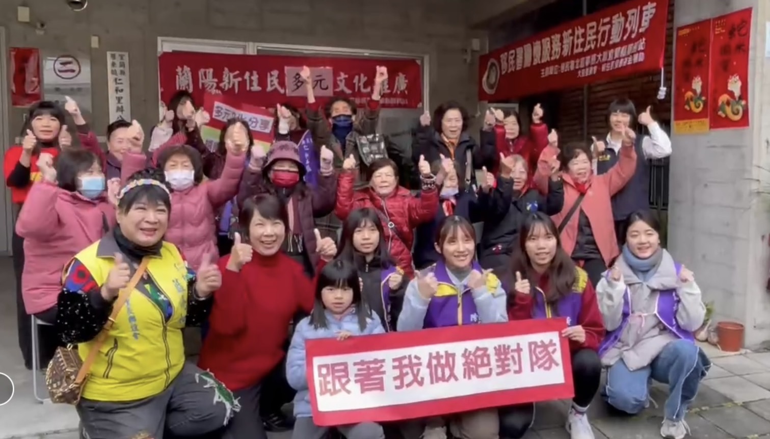 當年糕遇見越南米紙移民署助新二代青年志工投入社區多元文化交流 (1)
