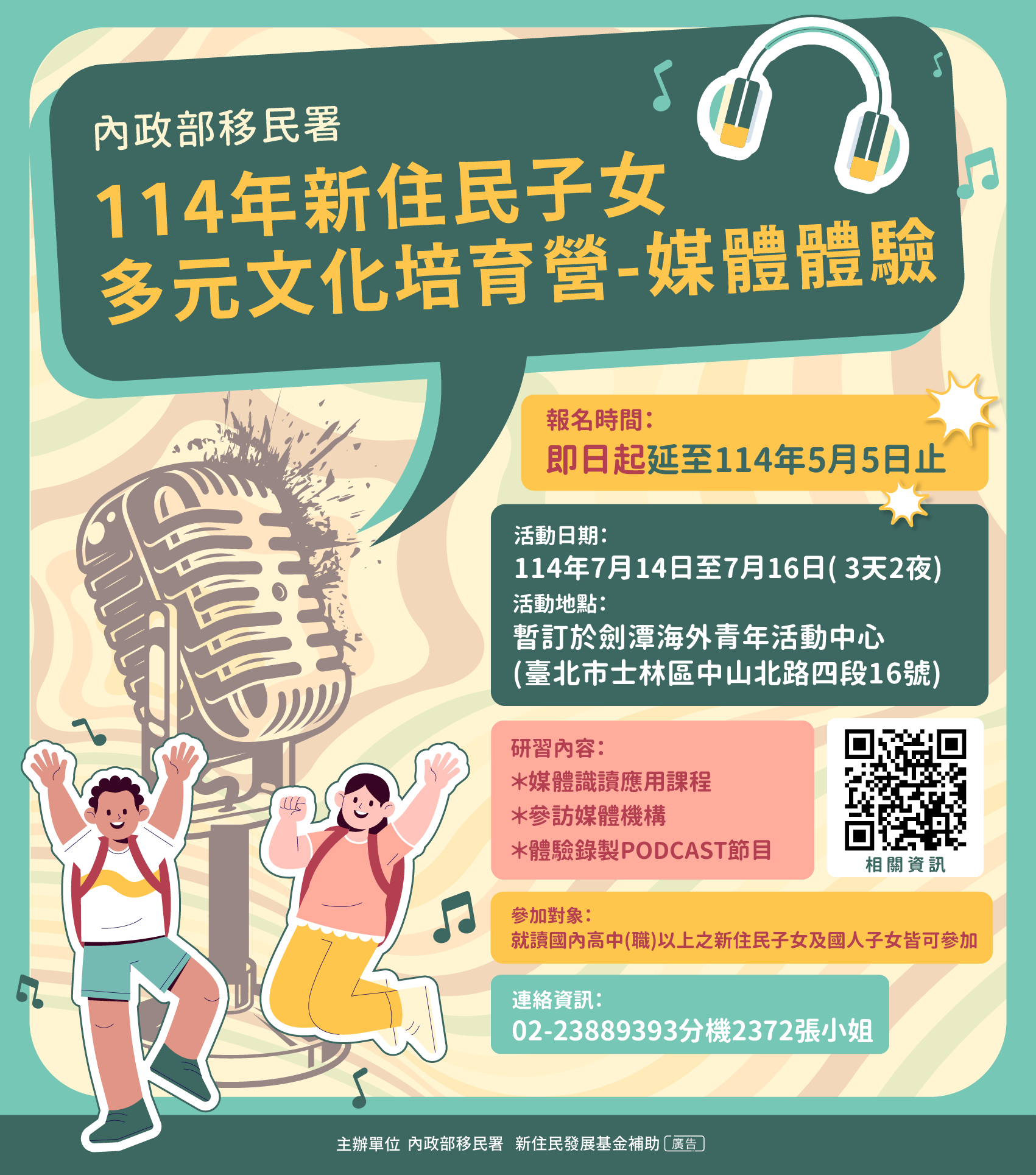 培育營圖卡0402修_工作區域 1 複本