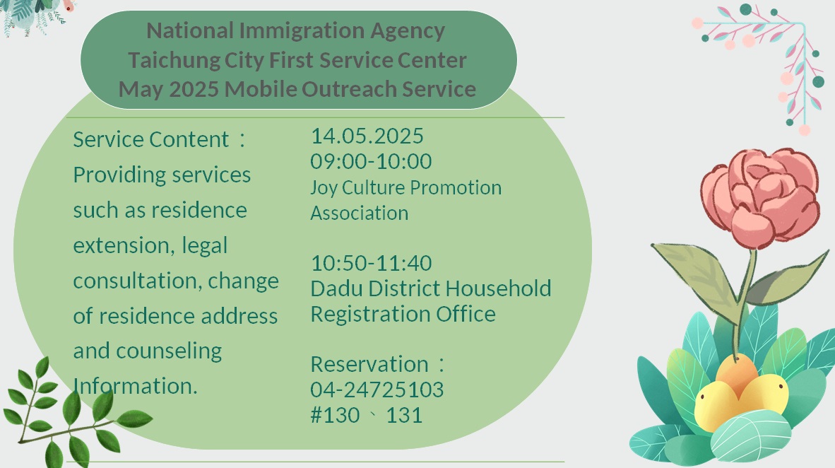 NIA Taichung City First Service Center May 2025 Mobile Outreach Service