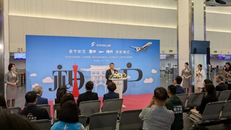星宇航空首開神戶航線 移民署提供優質便捷通關服務