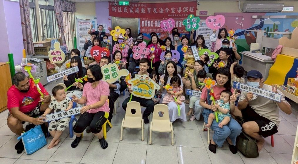 移民署攜手宜蘭市公所及蘭馨婦幼中心推廣0至6歲教玩具外借資源 (1)