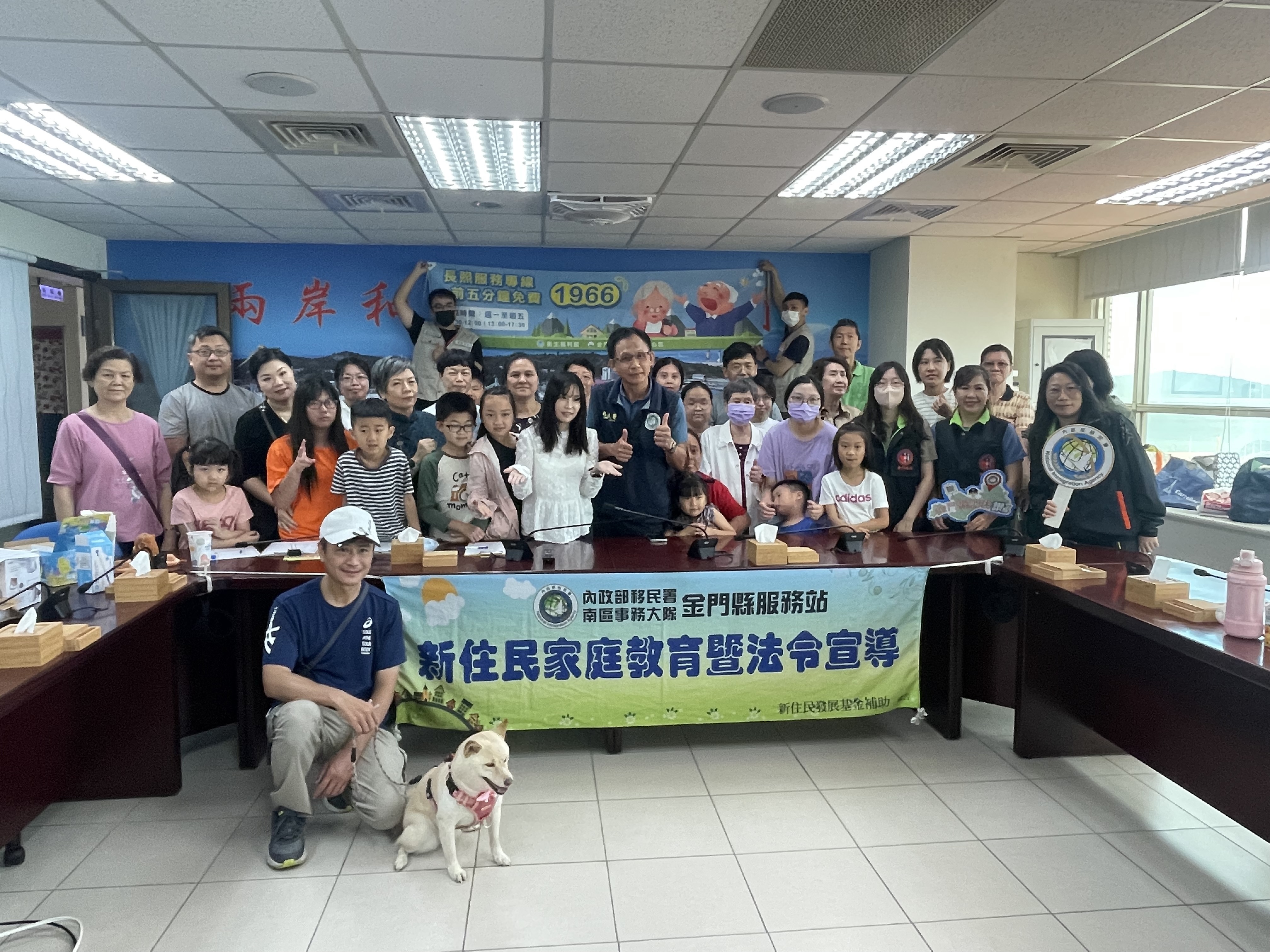 移民署邀「毛小孩-狗老師」分享新住民尊重生命教育講座