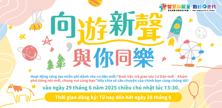 多語版banner_越南720-350