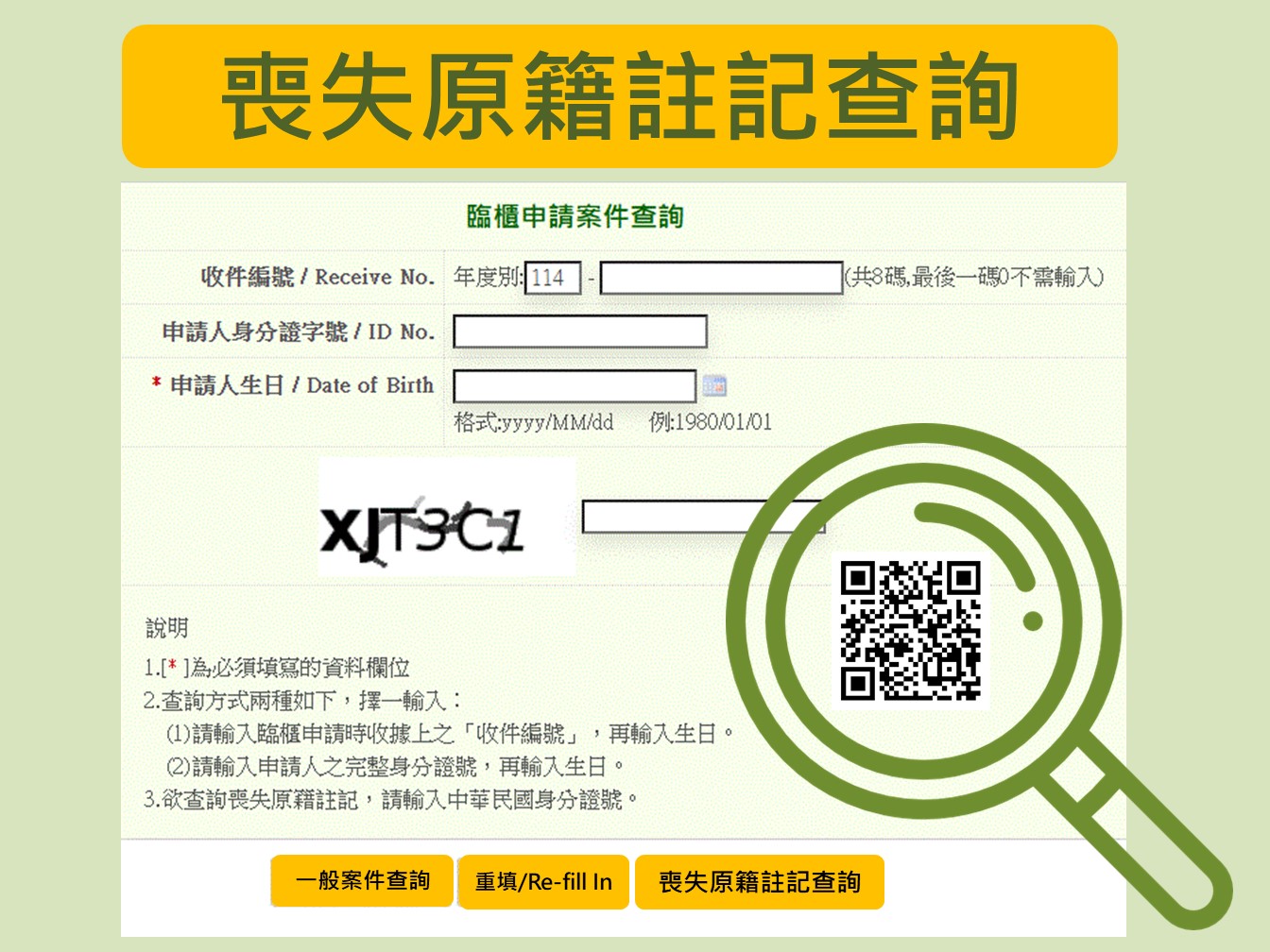 新聞稿圖片