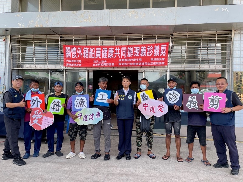 移民署辦理外籍船員義診活動
