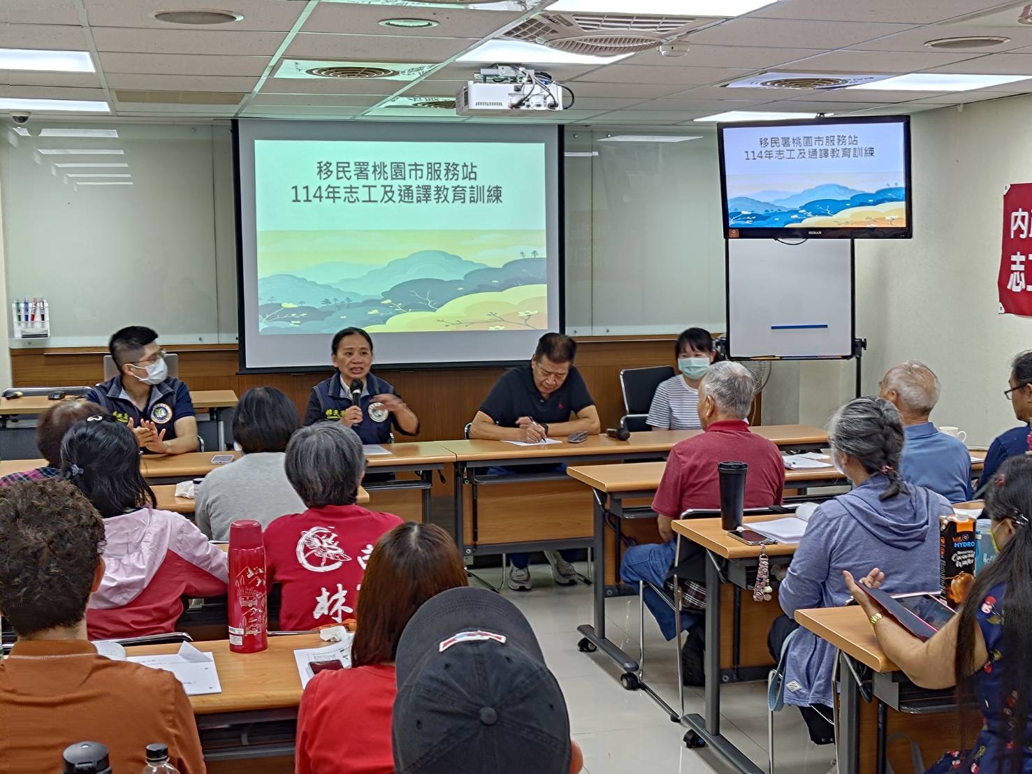 移民署桃園市服務站辦理「114年度志工及通譯教育訓練暨優良志工表揚活動」。