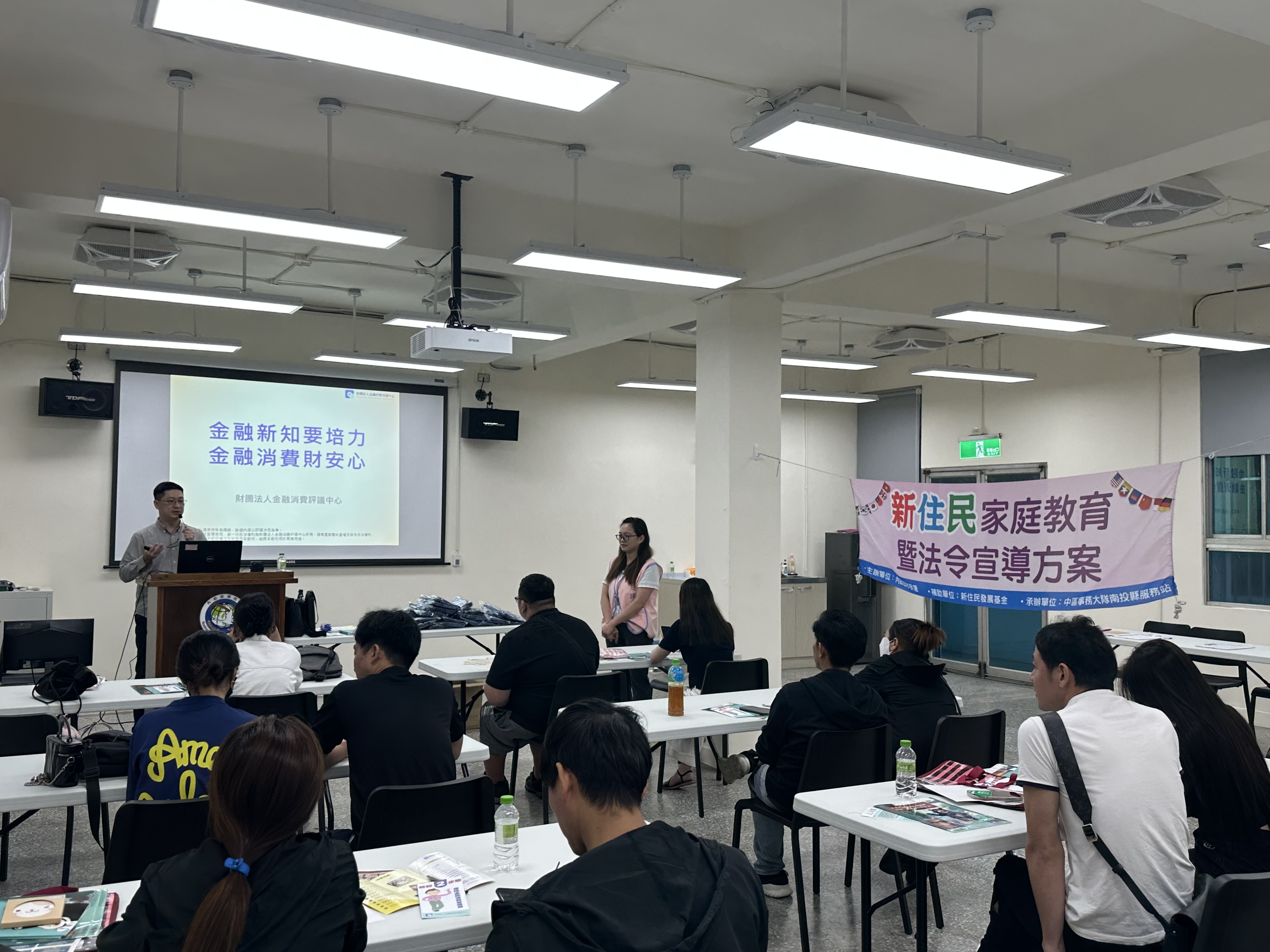 1140718投資詐騙居冠 移民署宣導金融反詐