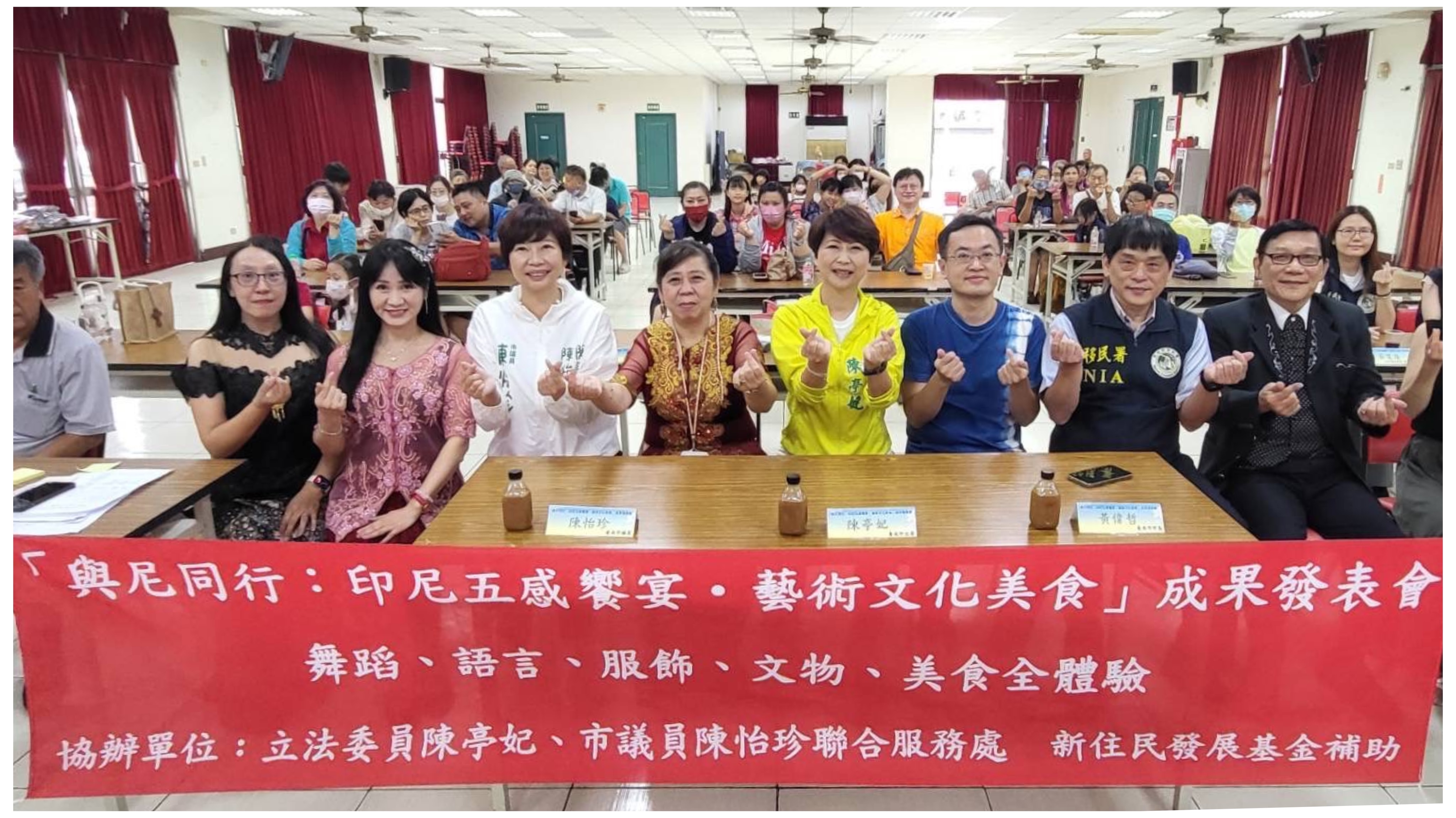 印尼新住民洪晶晶團隊新住民築夢計畫成果發表會大合照