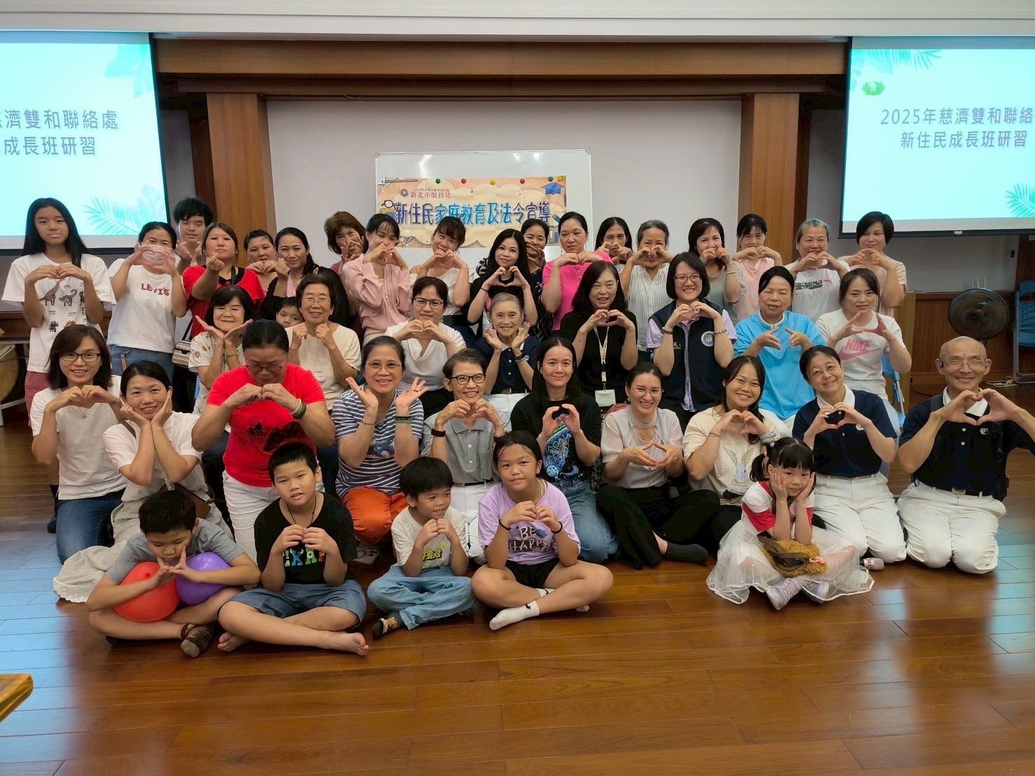 走出原生框架 移民署新北市服務站引導新住民打造幸福婚姻藍圖