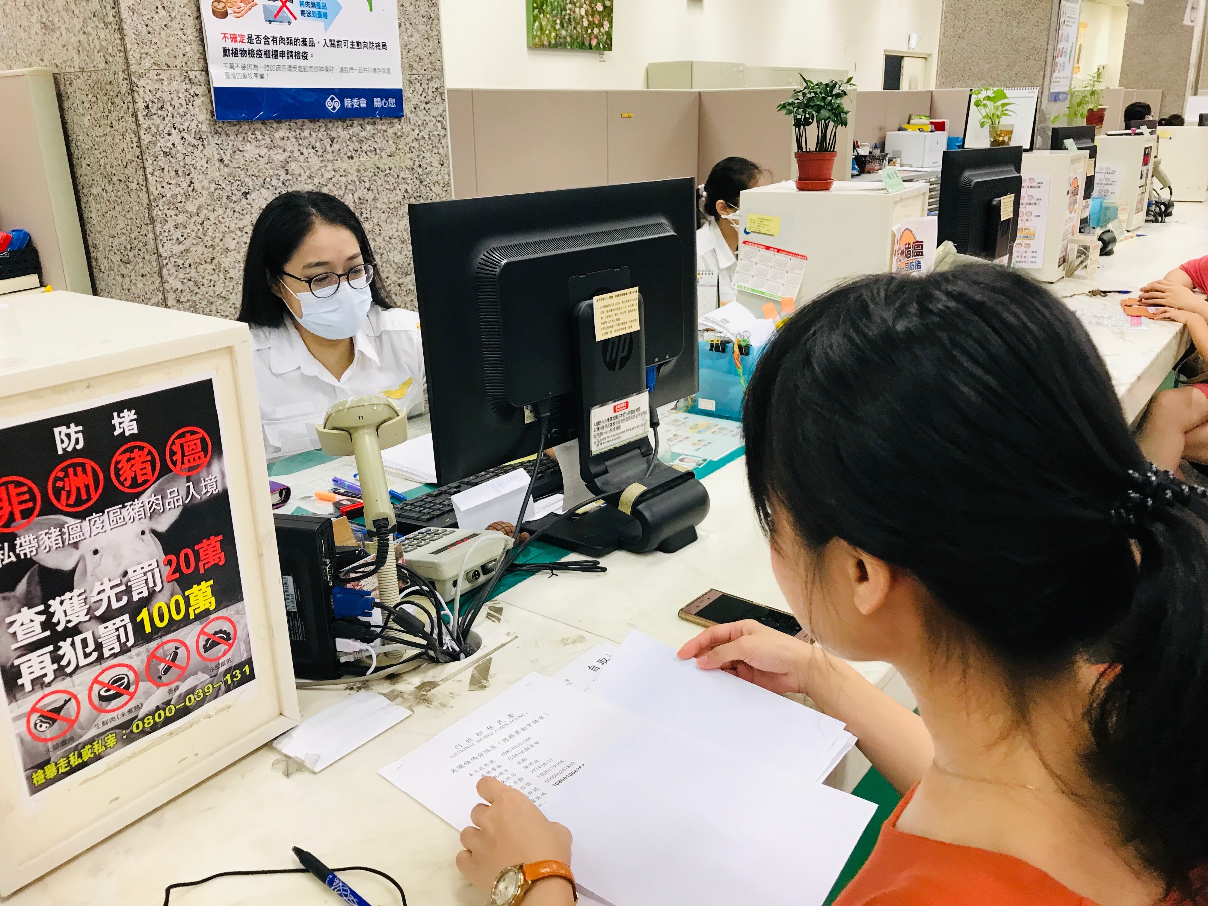 陸人以訴訟來臺旅遊-新聞圖片2