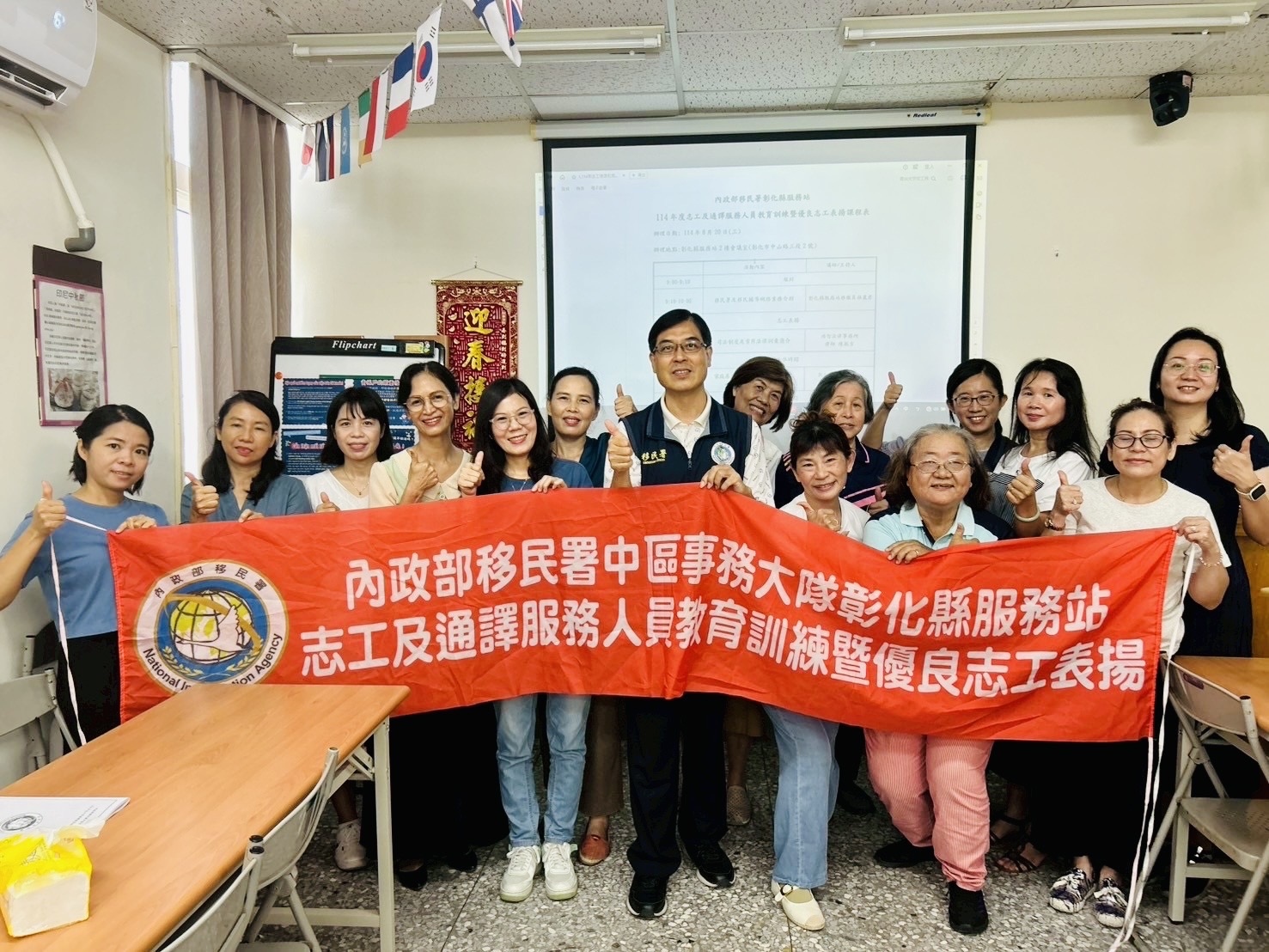 移民署彰化縣服務站於辦理志工及通譯人員教育訓練課程未來將提供更專業、更溫暖的服務。