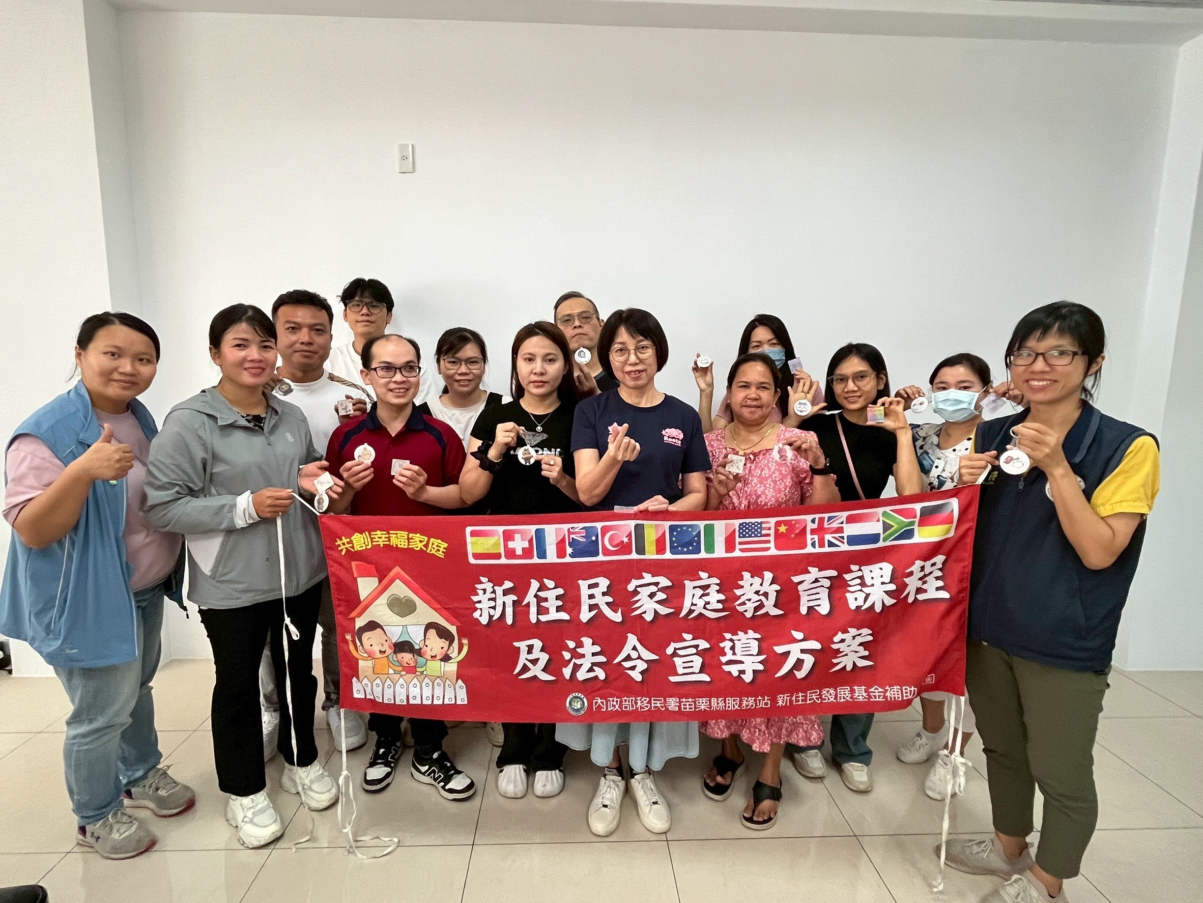 苗栗新住民浪漫迎七夕 用愛溝通鎖住幸福