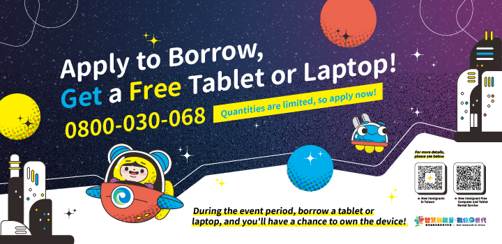 Apply to Borrow, Get a Free Tablet or Laptop icon