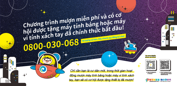 Chương trình mượn miễn phí và có cơ hội được tặng máy tính bảng hoặc máy vi tính xách tay đã chính thức bắt đầu! icon