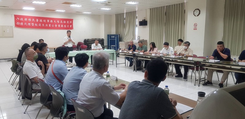 移民署舉辦航商座談會 宣導旅客入出境查驗作業優化措施