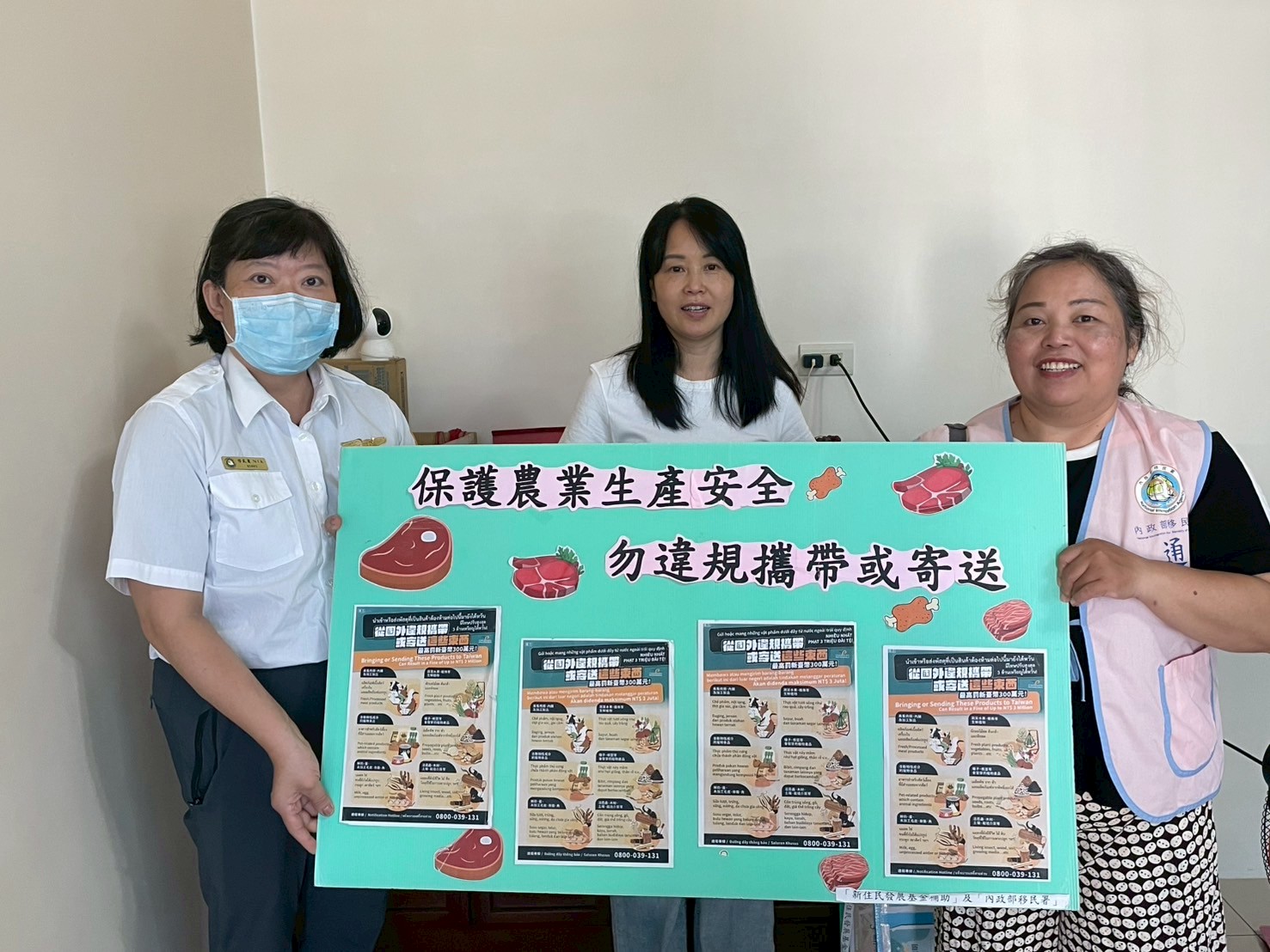 移民署宜蘭縣服務站於114年9月9日辦理行動服務暨關懷訪視成果