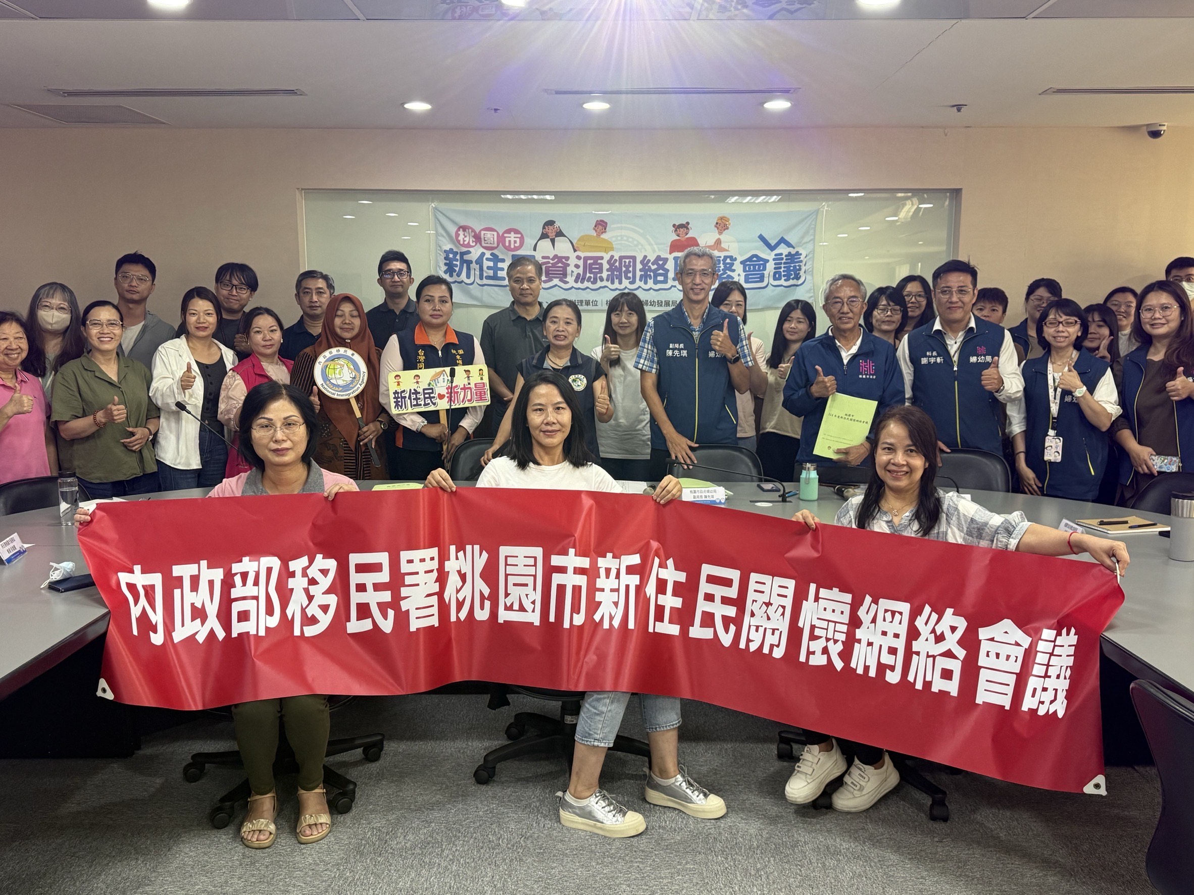 移民署舉辦新住民網絡會議 強化防詐及社福知能