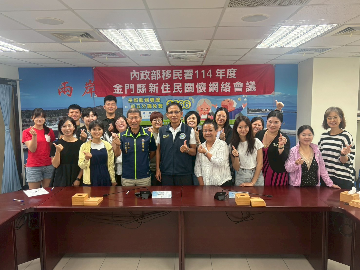 「金新」照護!新住民關懷網絡會議共築在地溫馨照護網