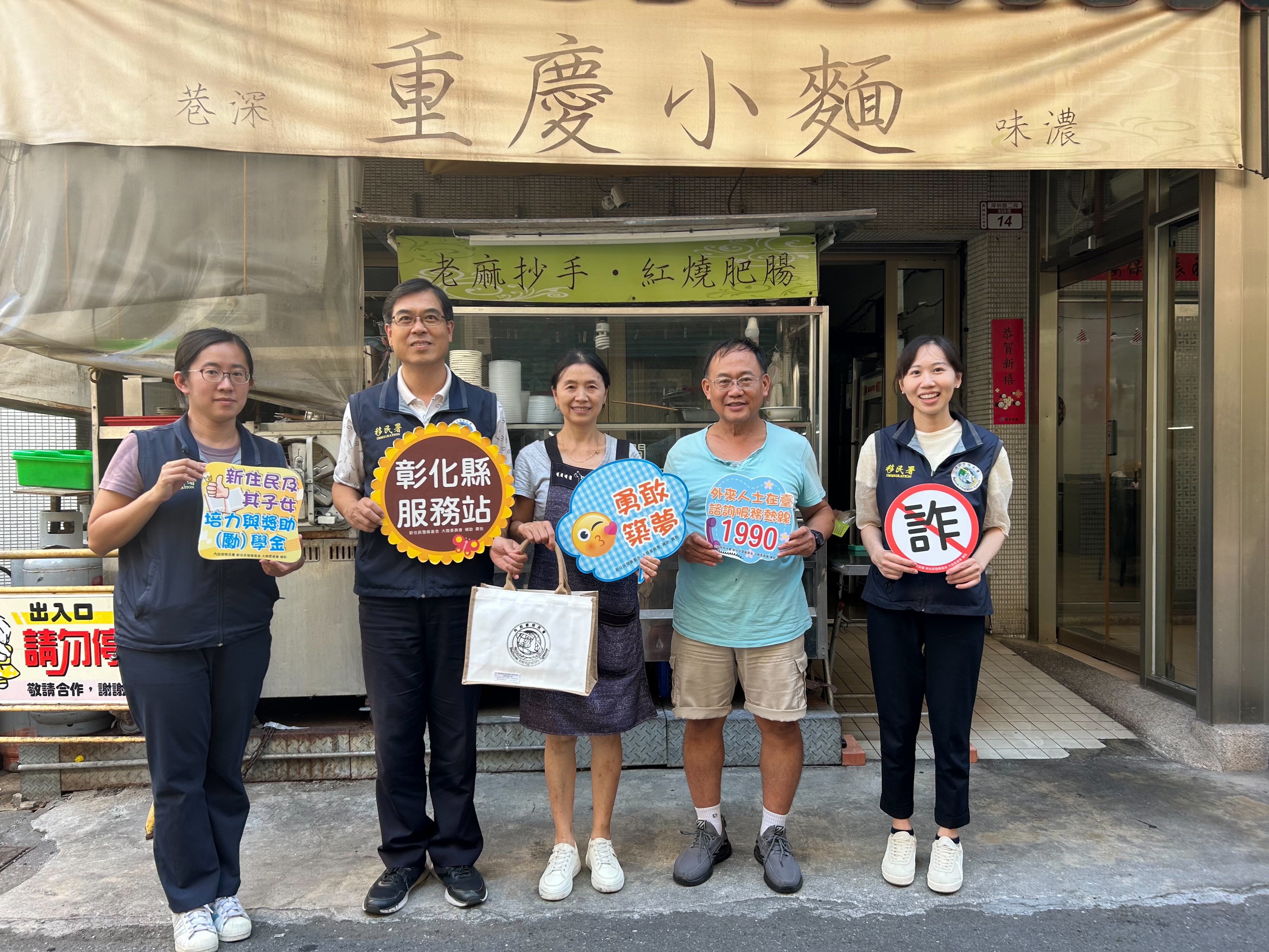 內政部移民署多年來藉由行動列車深入各個角落,持續關懷服務,成為新住民最強後盾。