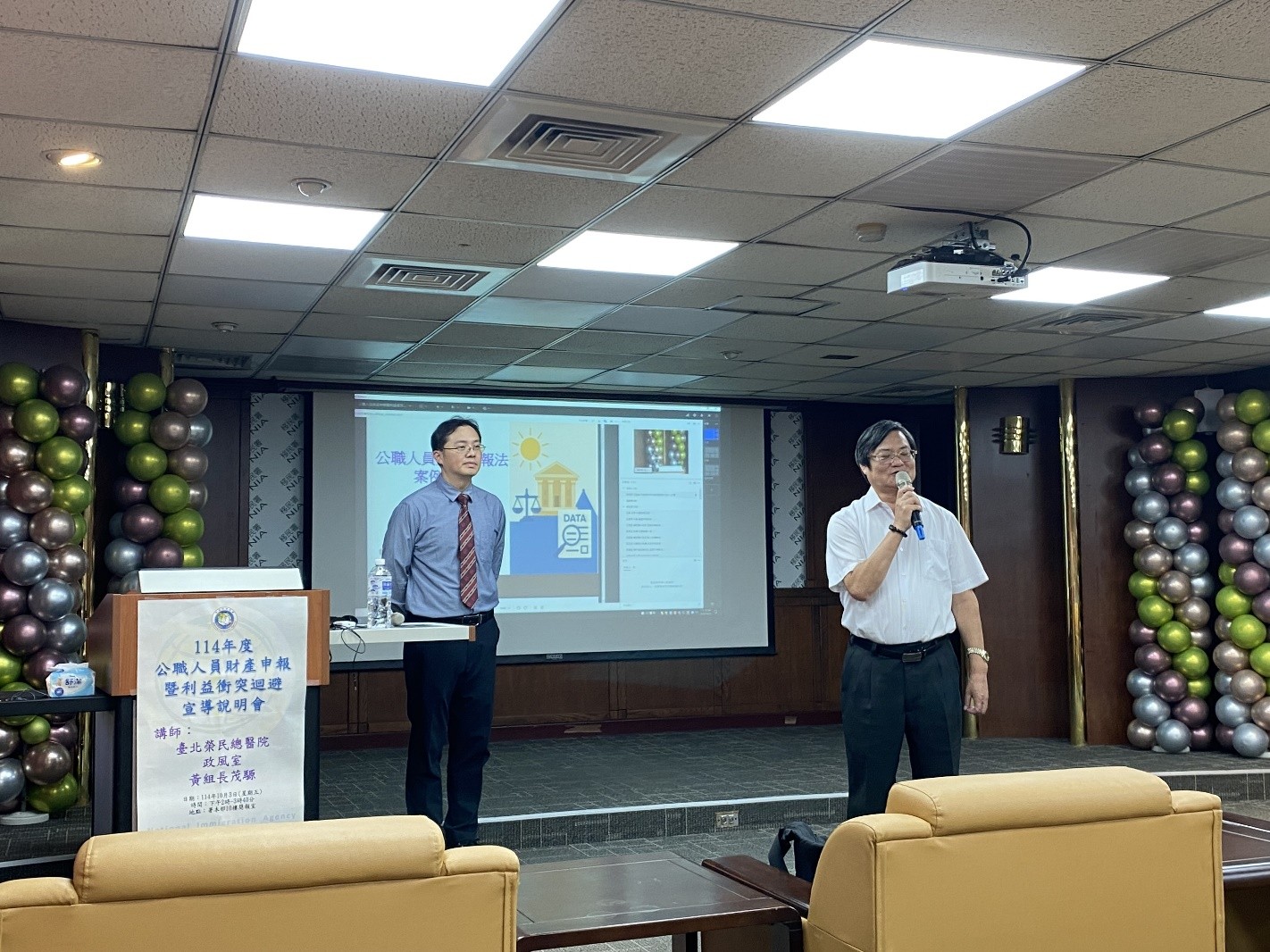 廉能從心做起,移民署舉辦陽光法案宣導說明會