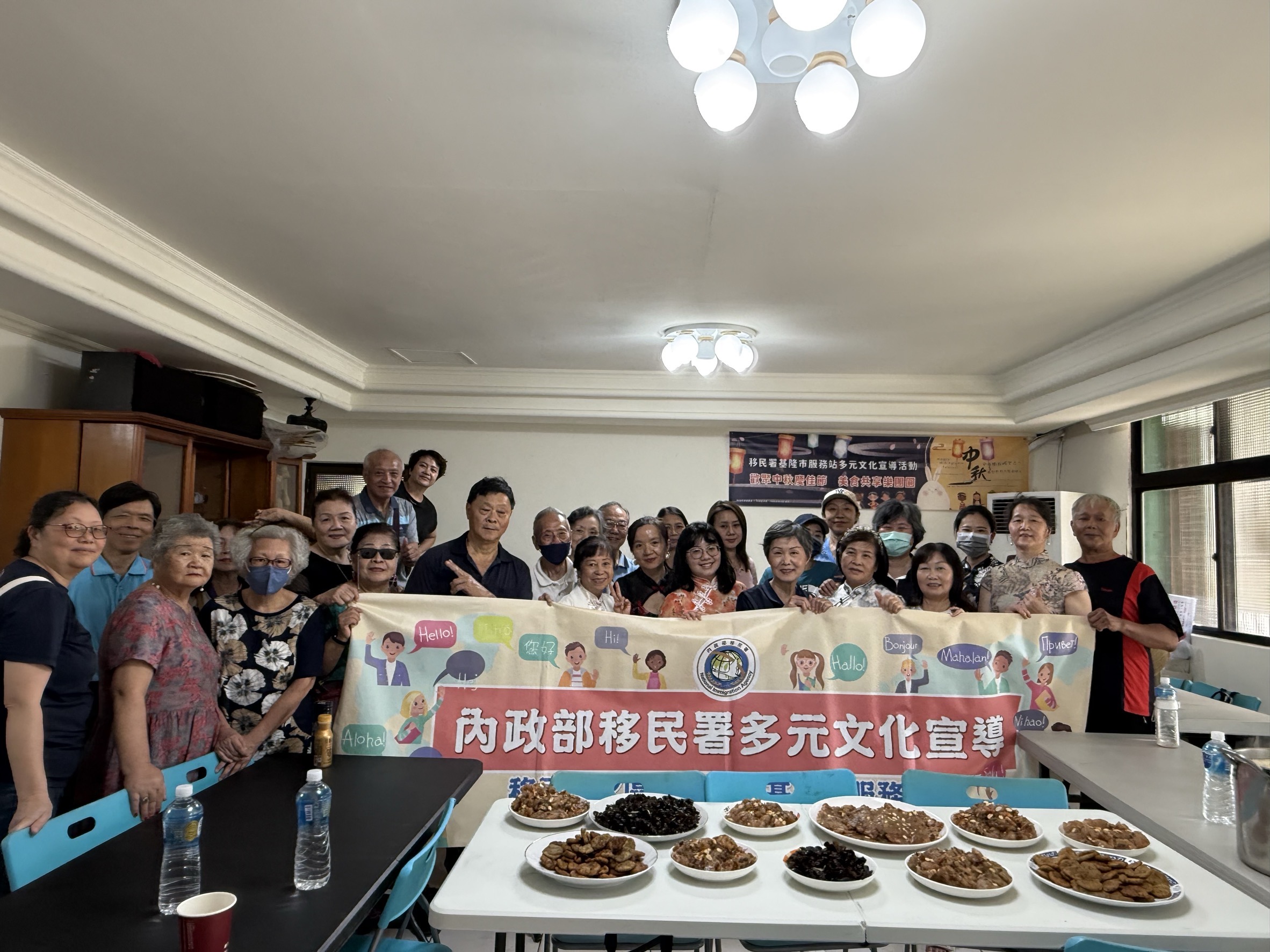 基隆新住民歡聚中秋慶佳節 美食共享樂團圓