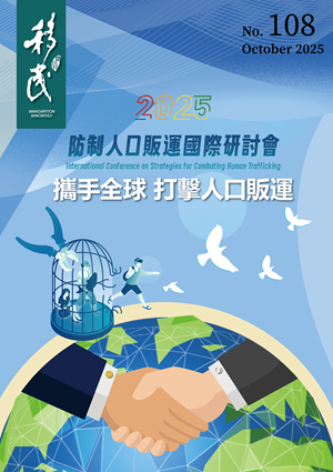 108封面.png