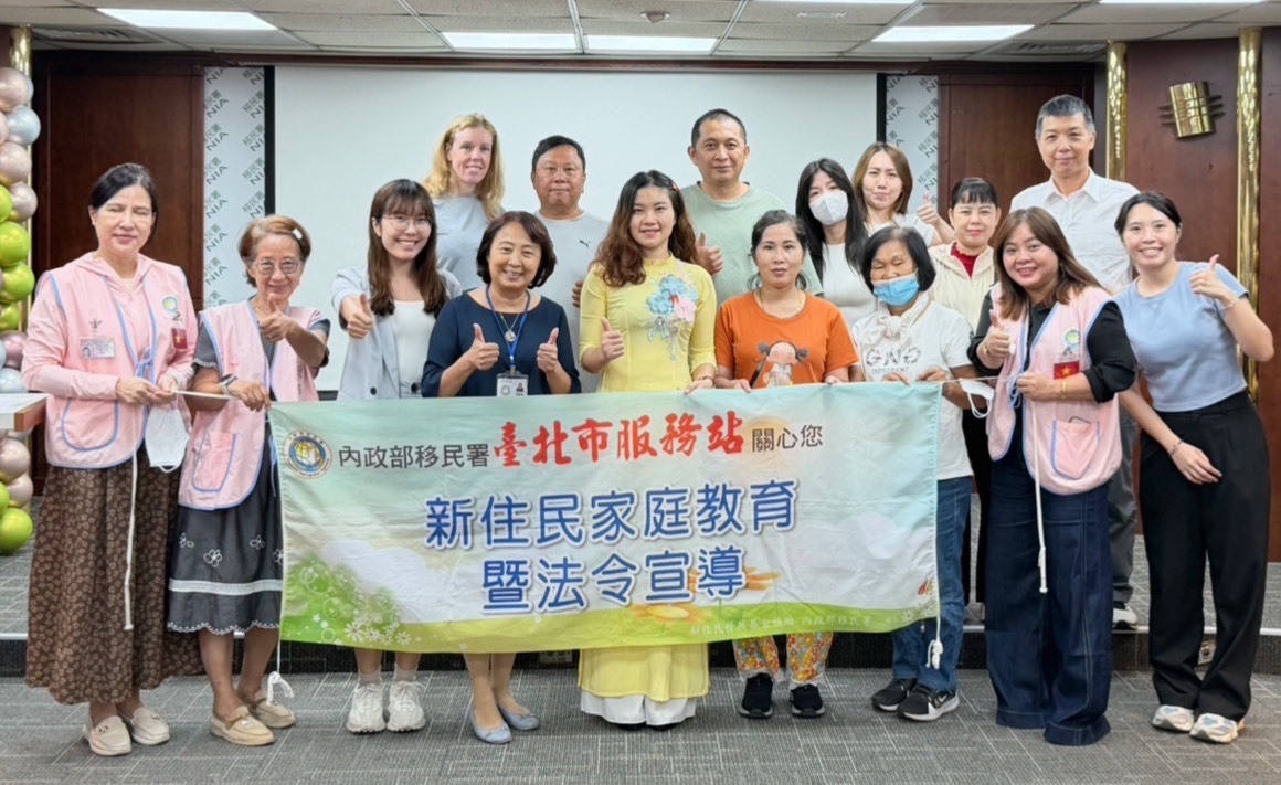 1.移民署臺北市服務站舉辦「新住民家庭教育及法令宣導」課程,邀請來自越南的新住民、多元文化講師黃越紅,分享推動臺越文化交流的故事。