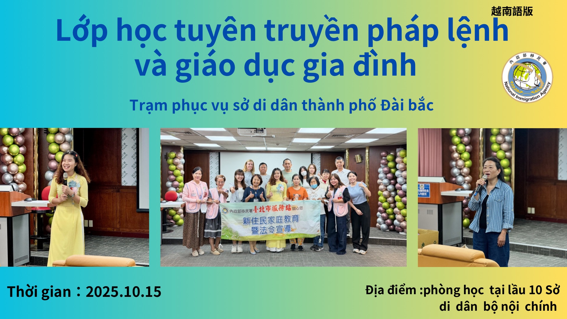 Lớp học tuyên truyền pháp lệnh và giáo dục gia đình