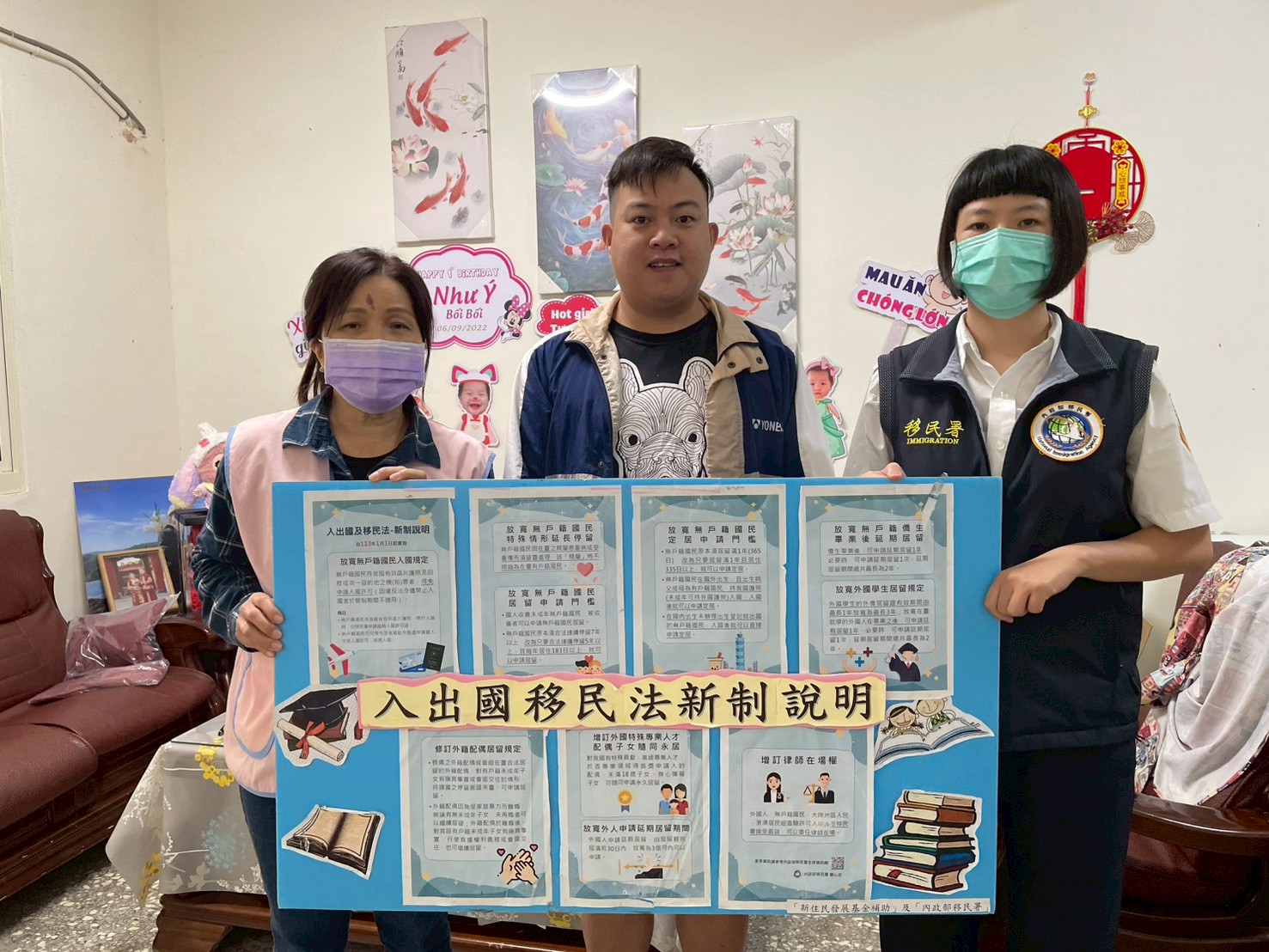 移民署宜蘭縣服務站於114年11月4日辦理行動服務暨關懷訪視成果