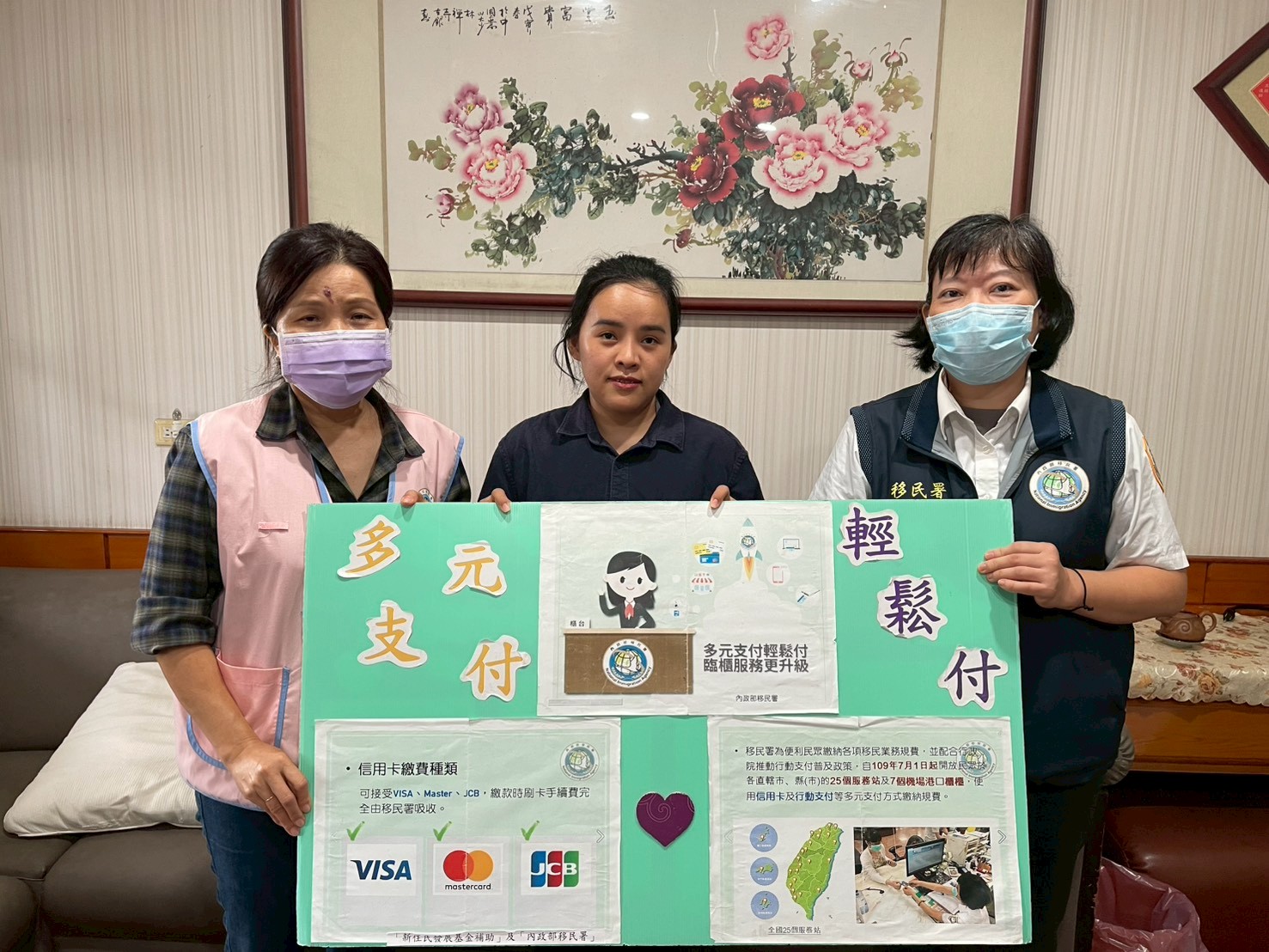 移民署宜蘭縣服務站於114年11月18日辦理行動服務暨關懷訪視成果