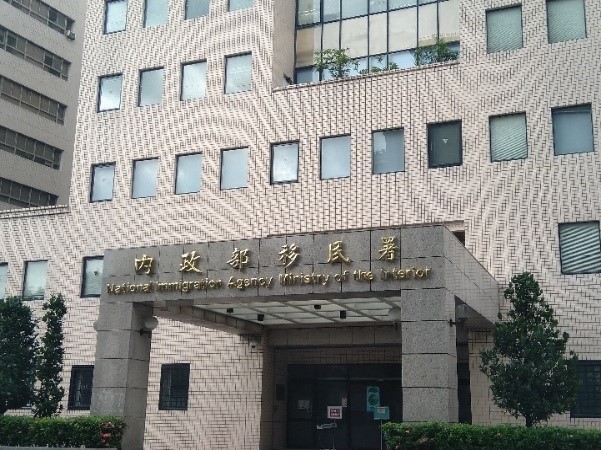 落實兩岸單一身分制度，近98%通知對象已完成程序 移民署澄清：僅極少數陸配失聯，呼籲儘速主動聯繫