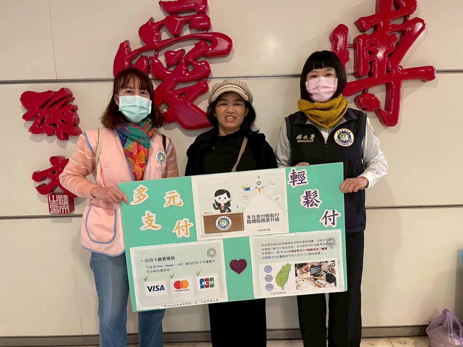 移民署宜蘭縣服務站於115年1月8日辦理行動服務暨關懷訪視成果 (1)