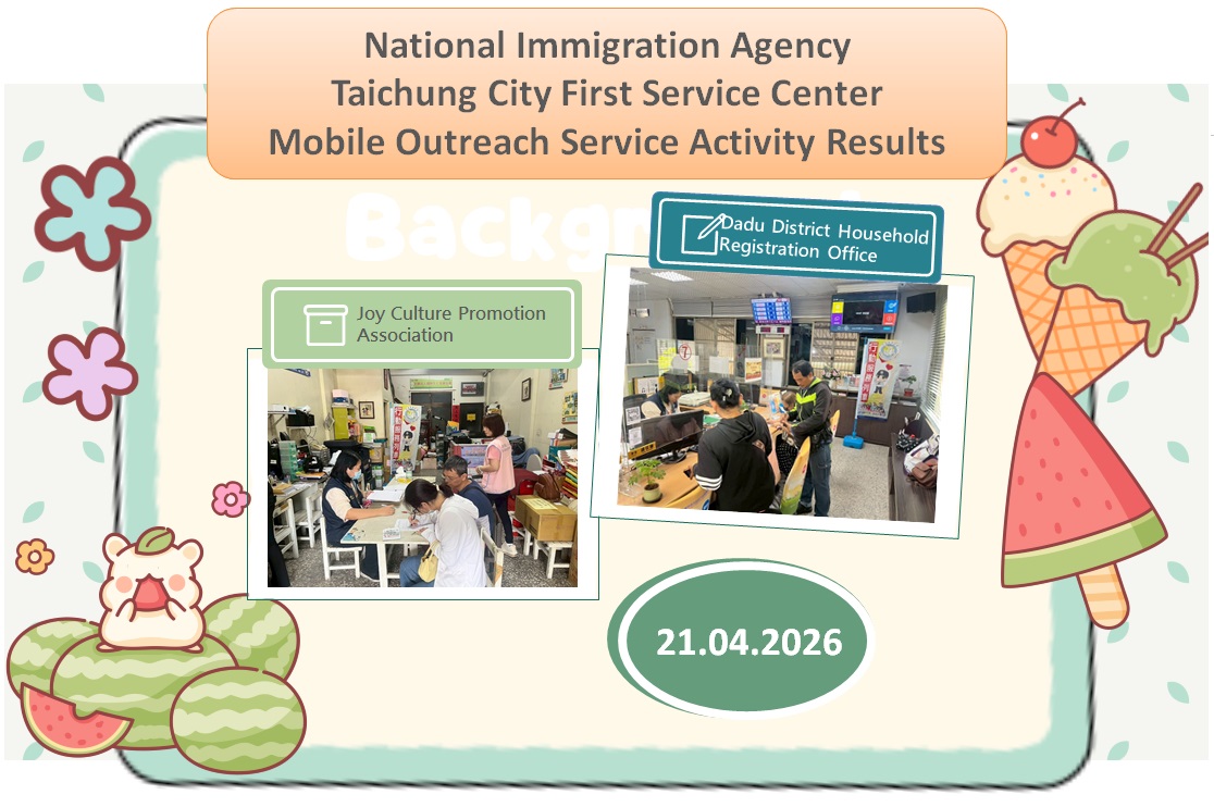 NIA Taichung City First Service Center Activity Results - Apr. 2026 Mobile Outreach Service