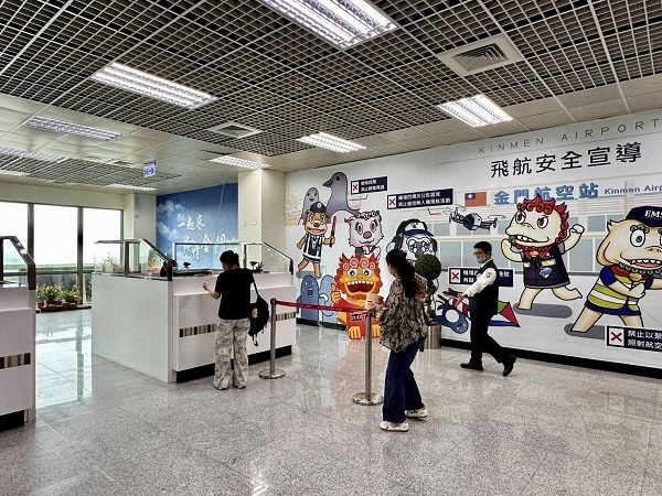 國人旅客於金門尚義機場辦理出境證照查驗。