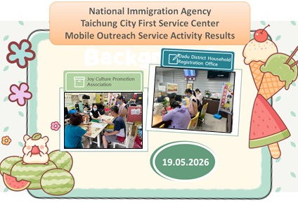 NIA Taichung City First Service Center Activity Results - May 2026 Mobile Outreach Service