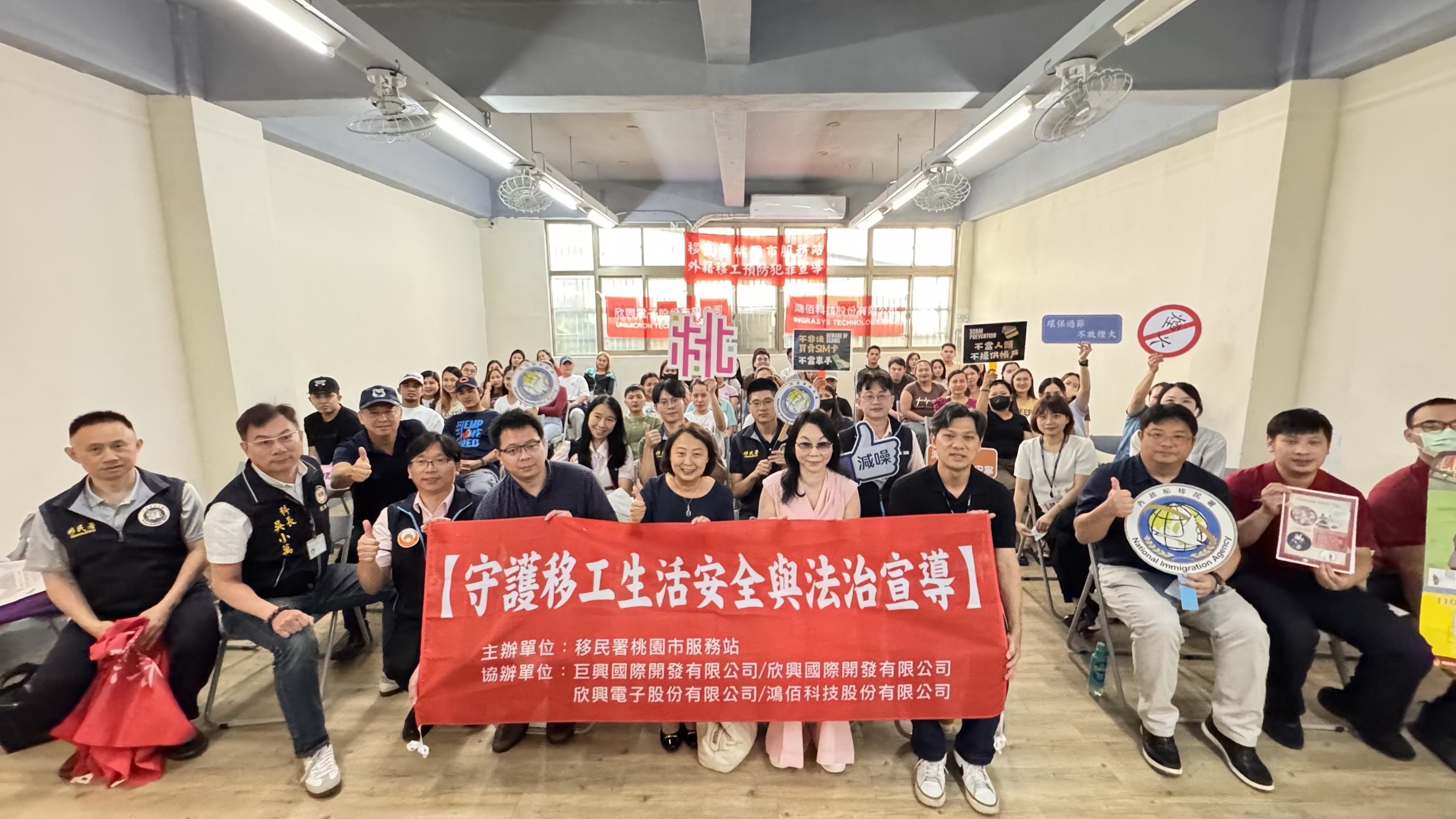 移民署深入企業辦理法令宣導　提升移工法治與防詐意識