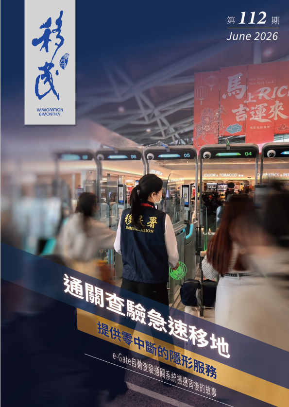 112封面-上傳.png