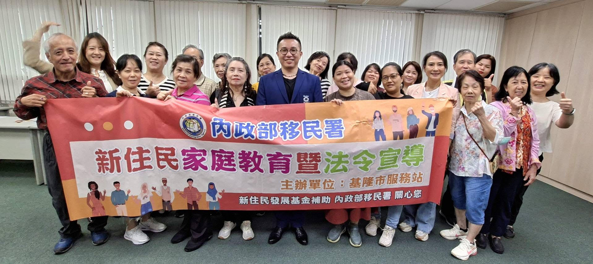 全體新住民與岳宸講師一起合影