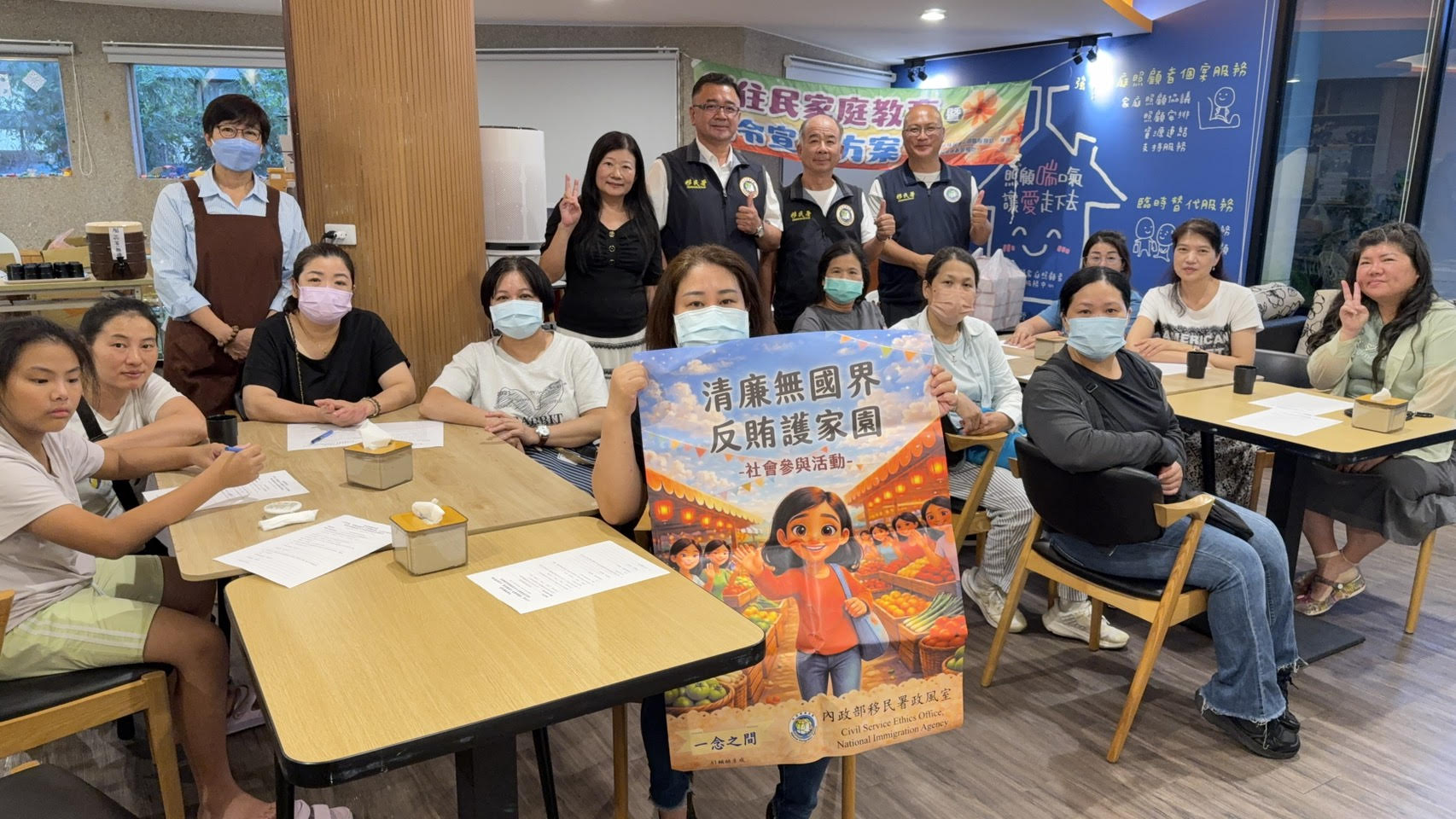 1移民署政風室對新住民宣導「洽辦公務不送禮」